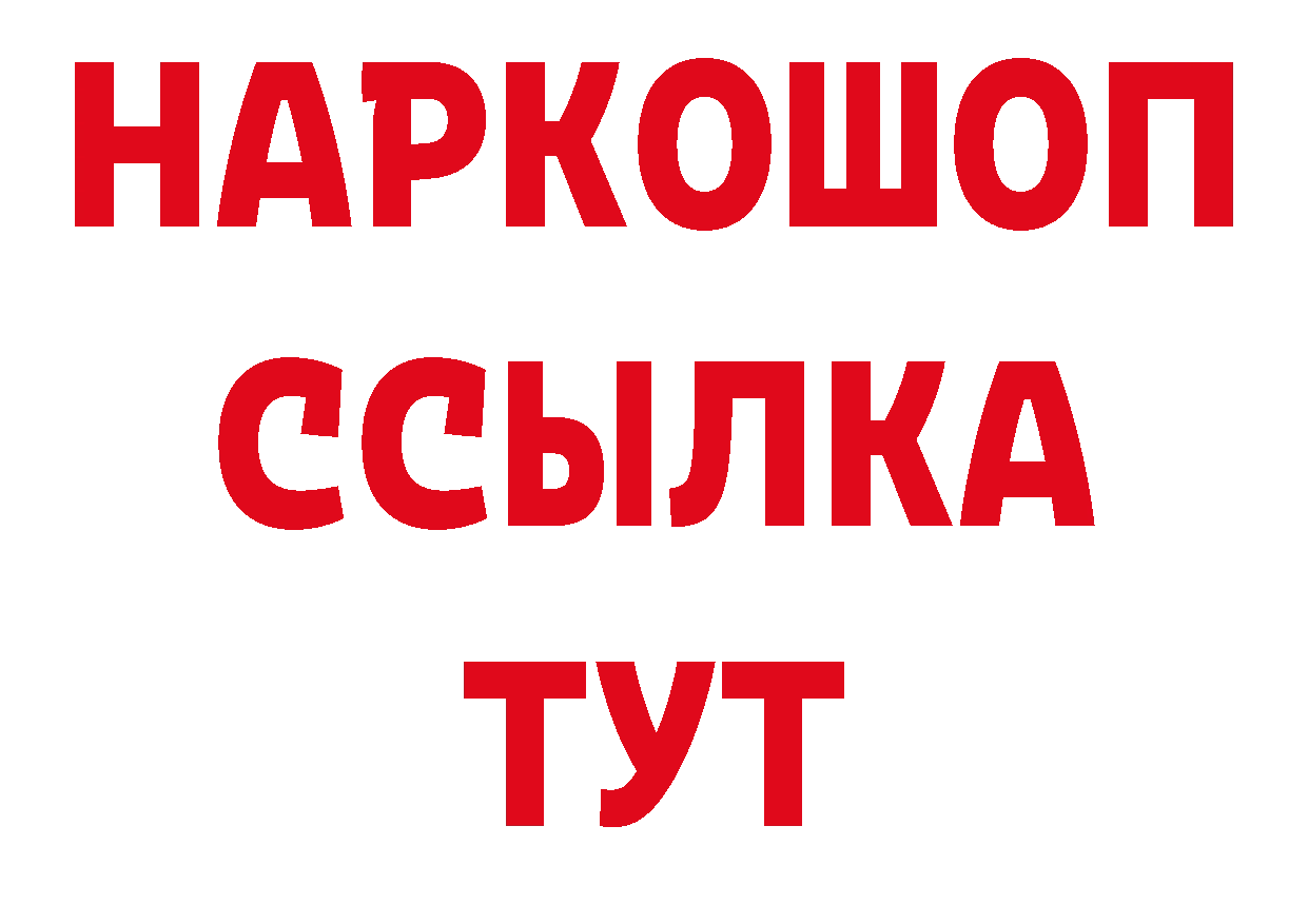 Продажа наркотиков площадка состав Карабулак