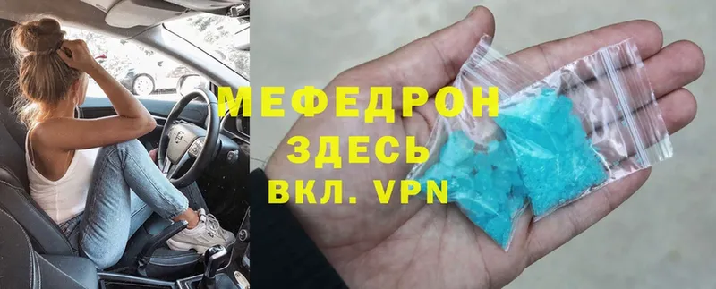 Меф mephedrone  Карабулак 