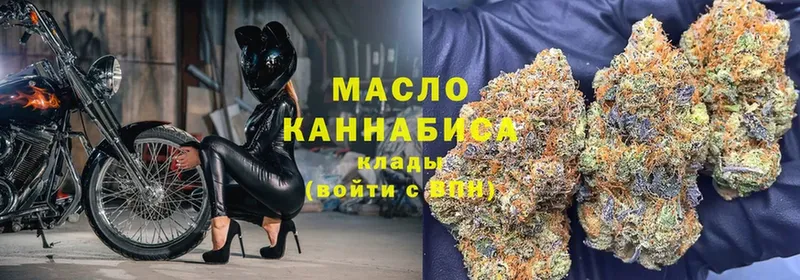 ТГК THC oil  Карабулак 